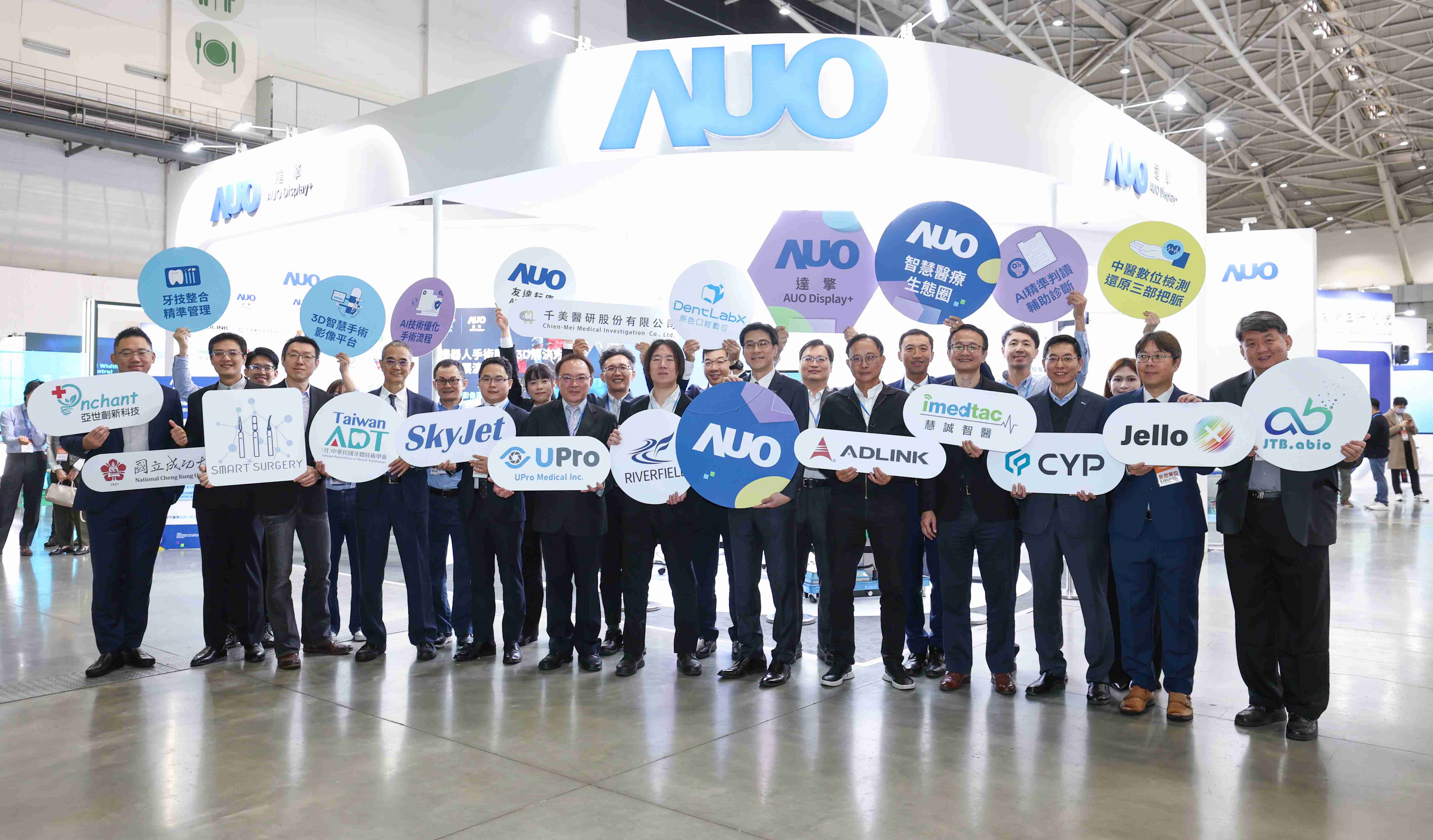 糖果派对强化医疗事业发展的触角，，，率领集团子公司达擎、、、糖果派对耘康、、原色口腔数字，，，扩大集结15家合作伙伴连手出击，，将科技结合医疗专业，，提供更全面的医疗服务